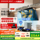 名氣（MQ）老板小黑翼Pro頂側(cè)雙吸抽吸排油煙機(jī)28大風(fēng)量家用大吸力家電國家補(bǔ)貼20%煙灶A(yù)586【套裝商品】