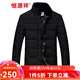 恒源祥男士羽絨服獺兔毛立領(lǐng)冬季白鴨絨保暖中年商務(wù)休閑服男裝棉外套 HYX89073 黑色 L (175)