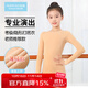 古妮婭兒童舞蹈服打底衫膚色保暖內衣薄絨練功服 膚色上衣XL