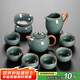 琦軒源功夫茶具整套高檔家用辦公室會(huì )客陶瓷泡茶神器哥窯茶壺茶杯套裝