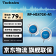 松下（Panasonic） RP-HS47GK有線耳機有線 耳掛式耳機掛耳式 運動網(wǎng)課游戲音樂重低音 適用手機電腦圓頭 藍色