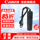 佳能（Canon）RS-80N3快門(mén)線(xiàn) 拍照防抖高速連拍適用于佳能單反微單 品牌 RS-80N3快門(mén)線(xiàn) R5 R5C R3 5D4 6D2 1DX3
