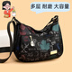 杰克丹妮新款印花牛津布斜挎包輕便多層帆布包復古媽媽包斜挎包婆婆女包 黑色楓葉蝴蝶
