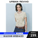 UR2025秋季新款女立體蝴蝶結(jié)花朵裝飾短袖針織開衫UYY950057 淺黃 S