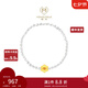周大福MONOLOGUE獨(dú)白mini金有錢(qián)fa黃金珍珠手鏈 MR1118生日禮物 16.25cm