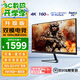 優(yōu)派27英寸4K超清160Hz 雙模320Hz FastIPS 1ms響應電競顯示器 HDR游戲外接電腦顯示屏VX2758-4K-PRO-2