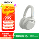 索尼（SONY）ULT WEAR 重低音頭戴式降噪藍(lán)牙耳機(jī) 網(wǎng)課游戲耳麥 禮物送男女友學(xué)生（WH-ULT900N） 米白色