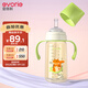 愛(ài)得利（evorie） 吸管奶瓶1-3歲 嬰兒ppsu12個(gè)月以上300ml寬口徑帶手柄重力球
