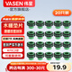 偉星免生料帶墊片4分墊圈生料帶替代品角閥水龍頭密封墊片 【4分】20只裝