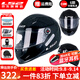 LS2摩托車(chē)頭盔男女全盔四季賽車(chē)防霧3C跑盔卡丁車(chē)四季安全帽FF358 黑色(贈防霧貼+頭套) XL(建議57-58頭圍）
