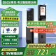 BECK博克指紋鎖智能門鎖密碼鎖電子鎖防盜入戶門鎖人臉雙攝貓眼V6P-plus