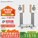 B&W寶華韋健606S3+天龍PMA900H功放家庭影院HIFI套裝2.0無(wú)源音箱 音響橡木色