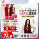 沙宣修護水養洗發(fā)水500g+護發(fā)素500g 洗護套裝氨基酸男女通用
