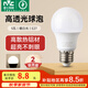雷士（NVC）燈泡led超亮E27螺口高亮節(jié)能燈泡家用商用省電球泡光源 經濟型-5W-E27暖白-2級能效