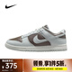 耐克 （NIKE）2025年男子NIKE DUNK LOW RETRO運動休閑鞋 HF5441-202 41