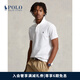 Polo Ralph Lauren 拉夫勞倫 男裝 經(jīng)典款定制修身版網(wǎng)眼布Polo衫RL10513 E86-白色 S