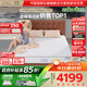 金可兒（Kingkoil）彈簧床墊獨立袋裝彈簧偏硬護脊1.8米*2米五星酒店款 世茂喜來(lái)登 世茂喜來(lái)登【7度偏硬|22cm】緩震 150*200cm
