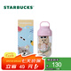 星巴克（Starbucks）杯子 多彩夏日系列 趣味盲盒塑料杯高顏值桌面吸管杯男女士送禮 小熊盲盒款塑料水杯 475ml