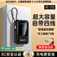 STIGER 直營【新國標3C認證丨可上飛機】充電寶自帶線毫安快充移動電源大容量適用66W小米蘋果華為 旗艦版丨四線快充丨大容量小巧便攜 25年頂配升級版
