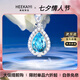 ?？ㄒ理楁溑信潦鯄媽毷楁溕莩奘罪椘呦η槿斯?jié)生日禮物送老 瑞士藍托帕石項鏈 一物一證