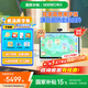 希沃學(xué)習機W3S 【支持deepseek】類(lèi)紙護眼大屏平板電腦點(diǎn)讀機早教機家教機學(xué)練機小學(xué)初中高中學(xué)習機 W3S-高思版（8+256G）