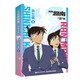 【贈新一小蘭書(shū)簽】名偵探柯南漫畫(huà)·新蘭篇 特輯2 工藤新一 毛利蘭 甜美官配愛(ài)情主線(xiàn)故事 名偵探柯南官配紀念特輯 新蘭篇2 柯南漫畫(huà) 名偵探柯南 全彩抓幀漫畫(huà)