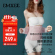 嫚熙（EMXEE）產(chǎn)后收腹帶產(chǎn)婦順產(chǎn)剖腹產(chǎn)收腹塑身修復專(zhuān)用束縛帶升級款粉色L碼