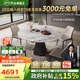 芝華仕（CHEERS）巖板餐桌可伸縮高級感2025新款家用國家補(bǔ)貼芝華士CT191六椅CY18