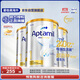 愛(ài)他美（Aptamil）白金澳洲版 嬰兒配方奶粉 1段(0-6月) 900g 3罐箱裝