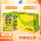 Nestle  雀巢  茶萃檸檬凍紅茶果汁茶飲料 250ml*24包 整箱