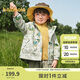 巴拉巴拉兒童外套寶寶上衣2025秋裝戶外兩件套防風(fēng)防潑水透濕209325105101