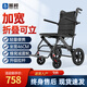 振邦輪椅老人輕便折疊旅行便攜式小型家用手推車(chē)十大排名 5.碳轉印鋁合金|加寬座椅+拉桿