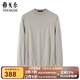 雅戈爾（YOUNGOR）毛衫男士秋冬青年男毛衫圓領(lǐng)毛衣羊毛混紡面料羊毛衫4色合款 米灰VYHR619968EBA L (105)