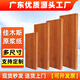 九洲夠力配件冷風(fēng)機專(zhuān)用水簾紙濕簾紙通風(fēng)降溫簾水紙空調紙工業(yè)濕簾紙定制 高1.8m寬0.6m厚15cm 佳木斯原漿