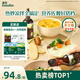 英氏有機核桃油牛油果油2瓶輔食用油佐餐食用油送6個月以上嬰幼兒輔食