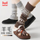 貓人羊毛襪套女費爾島秋冬季保暖針織堆堆日系y2k顯瘦百搭小腿腳套jk