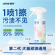 lorde里兜寵物除臭劑去漬除味噴霧貓尿生物酶分解劑除菌清潔350ml