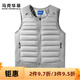 馬克華菲輕薄羽絨服馬甲男士秋冬季圓領(lǐng)純色百搭休閑簡(jiǎn)約保暖短款外套背心 MA25GMBWM004 灰色 M （160-165cm/100-110斤）