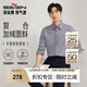 柒牌【加絨】長(zhǎng)袖襯衫2025冬季新品商務(wù)休閑舒適保暖厚款翻領(lǐng)襯衣 淺灰 40 (175) 92A