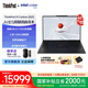 ThinkPad【國家補貼20%】聯(lián)想X1 Carbon Aura AI 2025全新酷睿2代Ultra 14英寸精英旗艦商務(wù)辦公筆記本電腦 全新2代Ultra7-255H 32G 1T
