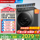 小天鵝（LittleSwan）滾筒洗衣機全自動(dòng)國家補貼 家用10公斤大容量 水魔方 TG100V868PLUS 純平超薄 以舊換新  一級能效