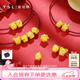 謝瑞麟（TSL）黃金轉(zhuǎn)運(yùn)珠十二生肖3D硬金足金串珠不含手繩X4789-X4800七夕禮物 X4793-如意龍（0.7g）