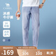 駱駝（CAMEL）涼感直筒牛仔褲男士抑菌透氣彈力寬松潮流休閑長褲夏季M14BA1S094