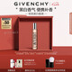紀(jì)梵希（Givenchy）心無禁忌滾珠香水女20ml檸檬香柑橘花香持久留香便攜禮物高級