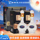 白云邊 二十年陳釀 濃醬兼香型白酒 53度 450ml*2瓶 雙支裝 中秋送禮