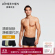 愛(ài)慕先生（AIMER MEN）男士?jì)妊?00支莫代爾立體剪裁內衣3條裝 春辰綠/蝶翅藍/深夜黑 3條 2XL (180)