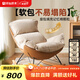 原始原素懶人沙發(fā)單人沙發(fā)椅客廳休閑椅沙發(fā)躺椅搖搖椅沙發(fā)椅子N506H 【貓爪絨布-燕麥色】搖椅 930*1150*940mm