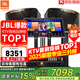 JBL【銷售笫一】JBL家庭ktv音響套裝 專業(yè)影院音箱三分頻卡拉ok唱歌全套設(shè)備家用K歌一體機 12吋2.0豪華套裝（專業(yè)三分頻）