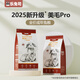 樂(lè )兔司兔糧兔飼料成年兔糧幼兔糧老兔糧布格斯同配方膨化壓縮美毛兔糧 膨化成兔糧2kg（送同款試吃50g）