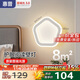 惠普壁燈床頭燈臥室led現代簡(jiǎn)約客廳背景墻燈樓梯過(guò)道墻壁燈具包安裝